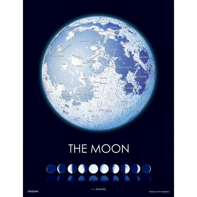 ジグソーパズル 300ピース KAGAYA THE MOON ‐月の世界‐16.5×21.5cm 42 
