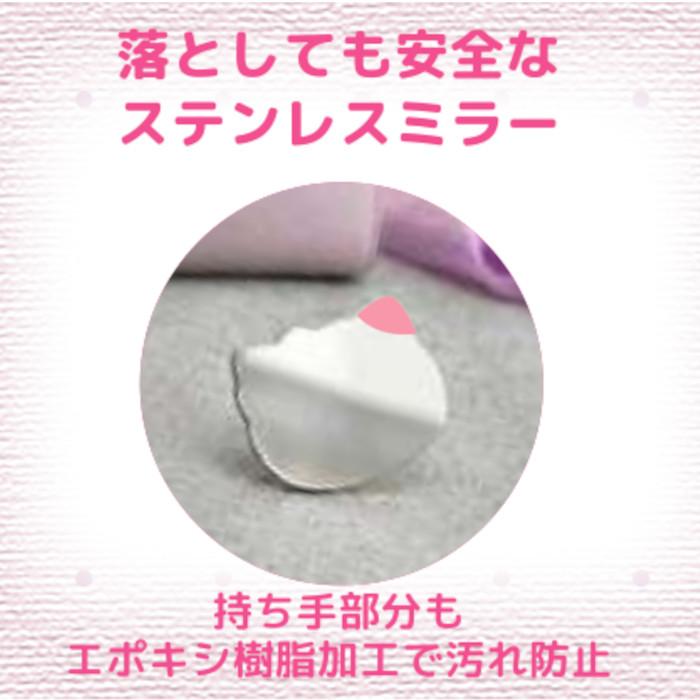 サンリオキャラクターズ ハローキティ フェイス型ステンレスミラー