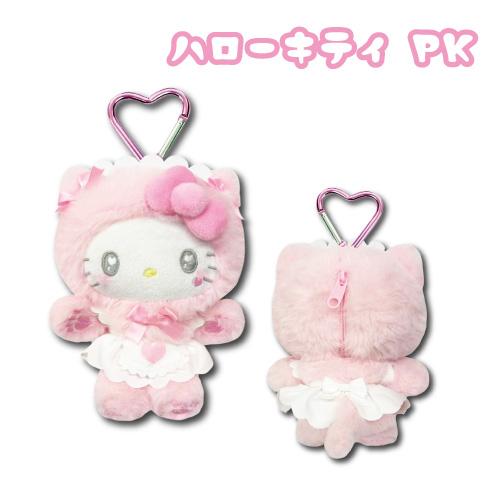 サンリオ ハローキティ マスコットポーチ ねこねこメイド ピンク 全高