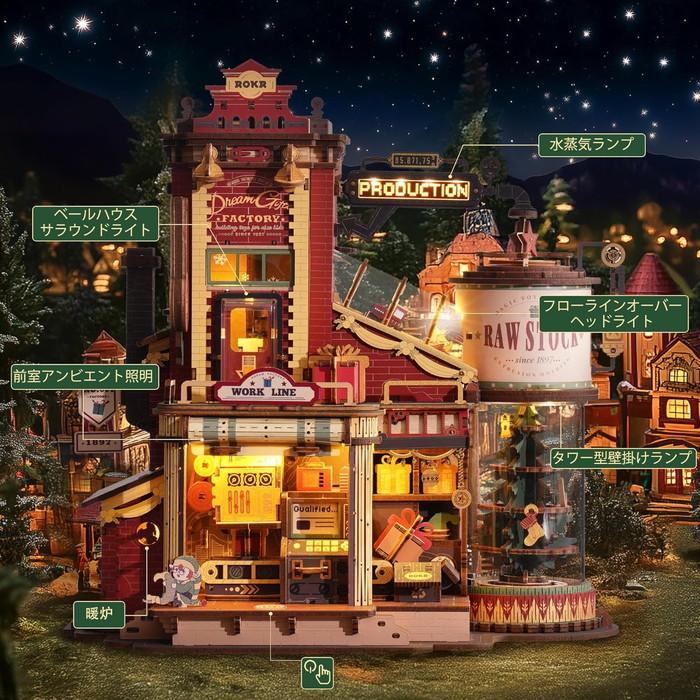 立体パズル 木製 3D ウッドパズル ギフト工場　送料無料の画像