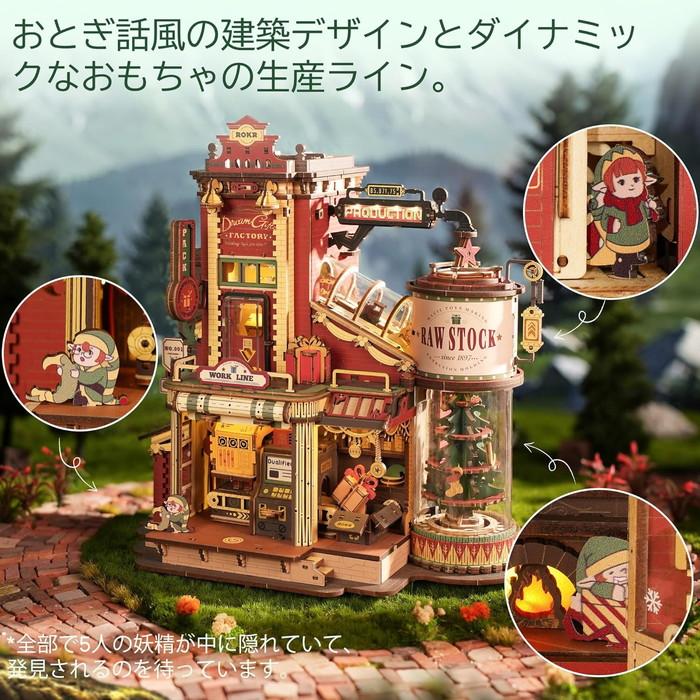 立体パズル 木製 3D ウッドパズル ギフト工場　送料無料の画像