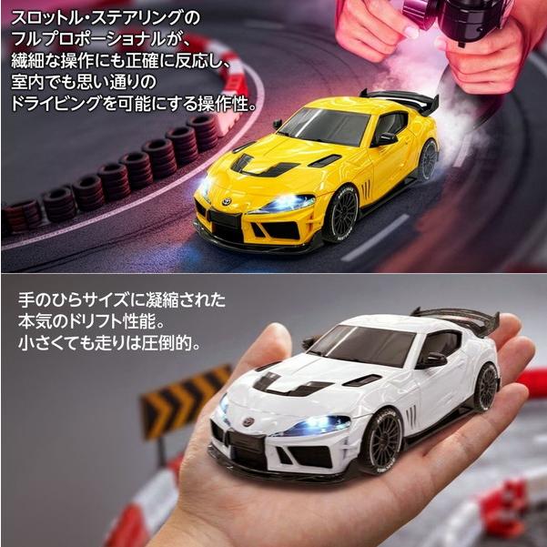 9月下旬発売予定 HiTEC APECAR 1/43 RC ドリフトカー スープラ 1087X