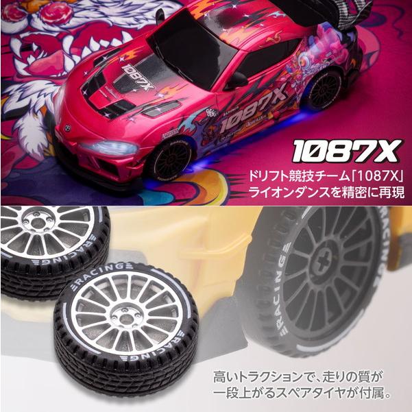 9月下旬発売予定 HiTEC APECAR 1/43 RC ドリフトカー スープラ 1087X