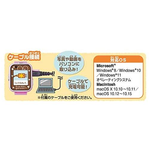 タカラトミー すみっこぐらし スマートウォッチ パープル すみっ