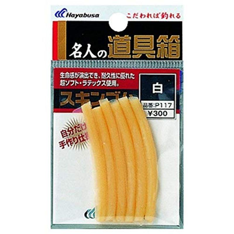 ハヤブサ Hayabusa 名人の道具箱 スキンゴム 白 P117 52khy6feat Www Horse Riding Wales Co Uk