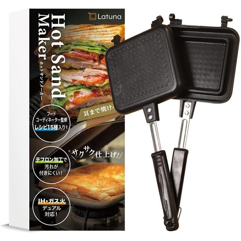 限定販売】ホットサンドメーカー 直火 ih IH対応 Latuna フードコーディネーター監修 キャンプ 耳圧着 15種のレシピ付き 上下分離型 フラ 飲食、厨房用 ホットサンドメーカー 直火 ih フードコーディネーター監修 15種のレシピ付き Latuna 上下分離型 耳圧着 キャンプ IH対