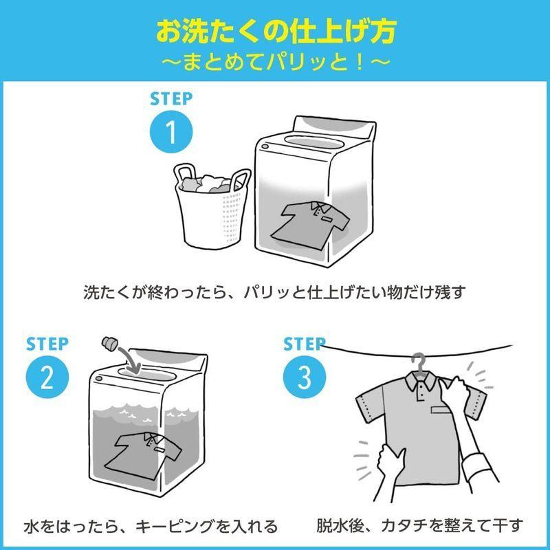 人気を誇る人気を誇るキーピング 衣料用のり剤 洗たく機用 本体 600ml