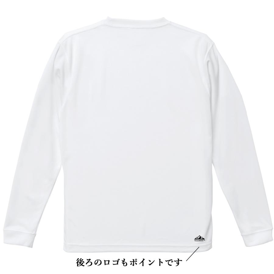北岳 長袖Tシャツ ホワイト ドライ 吸水速乾 山 登山 : TozanBASE - 通販 - Yahoo!ショッピング