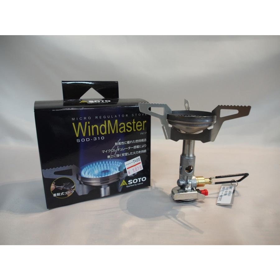 SOTO SOTO SOD-310 マイクロレギュレーターストーブウインドマスター