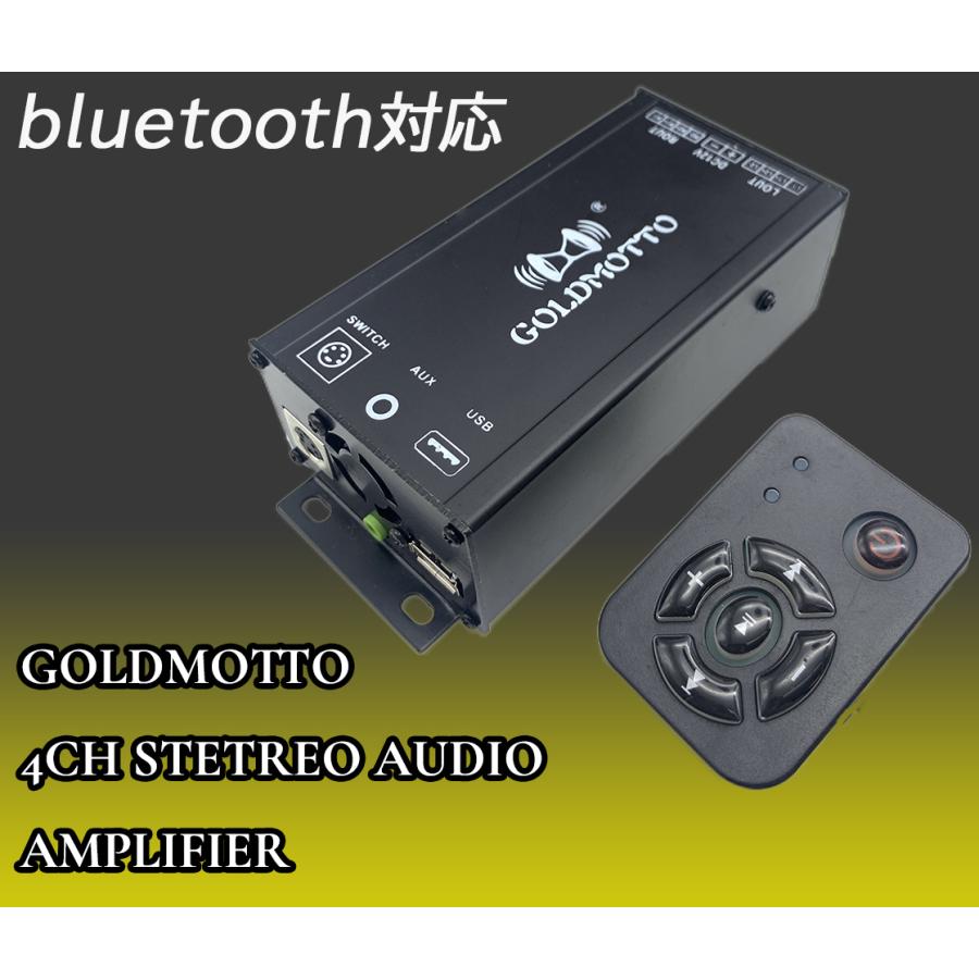 汎用 4ch オーディオ アンプ リモコン付き スマホ Iphone Usb ブルートゥース Bluetooth 対応 バイク 原付 スクーター等に T381 T381 T Partsヤフー店 通販 Yahoo ショッピング