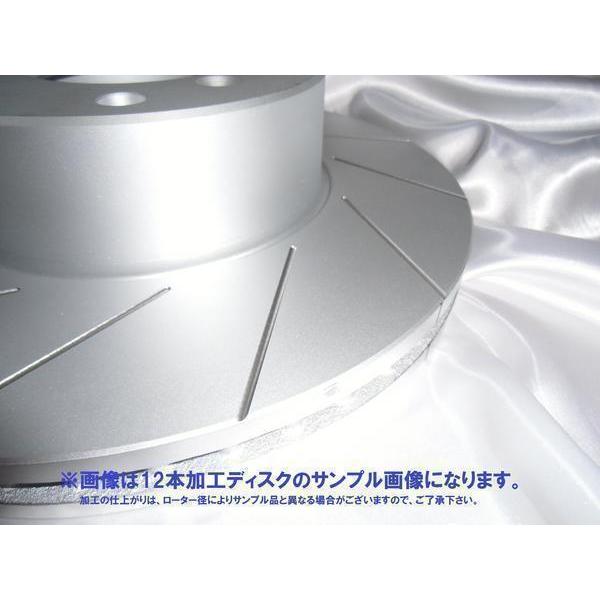 ya12-1077 マツダ プレマシー CWEAW フロントスリット12本加工ブレーキディスクローター 品番：PD3513081SL12の画像