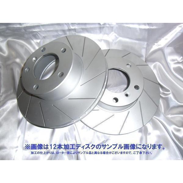 ya12-1081 マツダ アクセラ アクセラスポーツ BKEP フロントスリット12本加工ブレーキディスクローター 品番：PD3513081SL12の画像