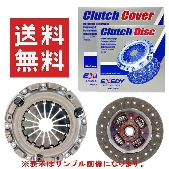 yacr-0070 クラッチディスク クラッチカバー 2点セットカリーナ AT171 品番：TYD035U,TYC525