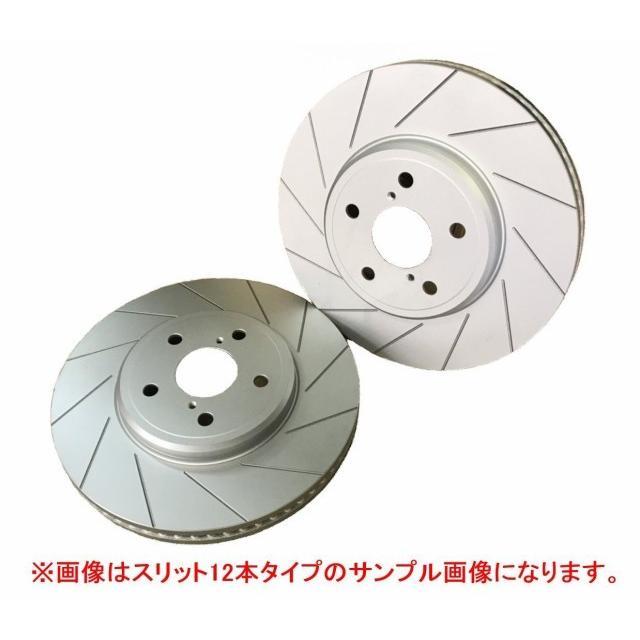 リア 12本スリット加工 ブレーキローター フォルクスワーゲン シロッコ