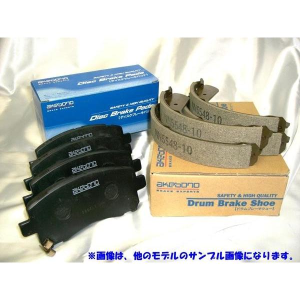 ブレーキパッド ダイナ・トヨエース フロントパッド及びリヤシュー 曙ブレーキ製 スタンダードタイプ　品番AN626WK,NR1060 ブレーキパッド ダイナ・トヨエース フロントパッド及びリヤシュー 曙