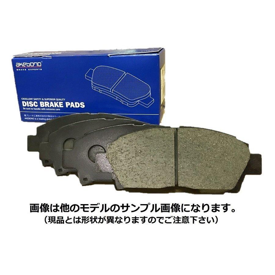 前後うち切りパッド 見澄ますII ブリット JZX110W 曙ブレーキ製 標準尺度印字機 品番AN413WK,AN489WK