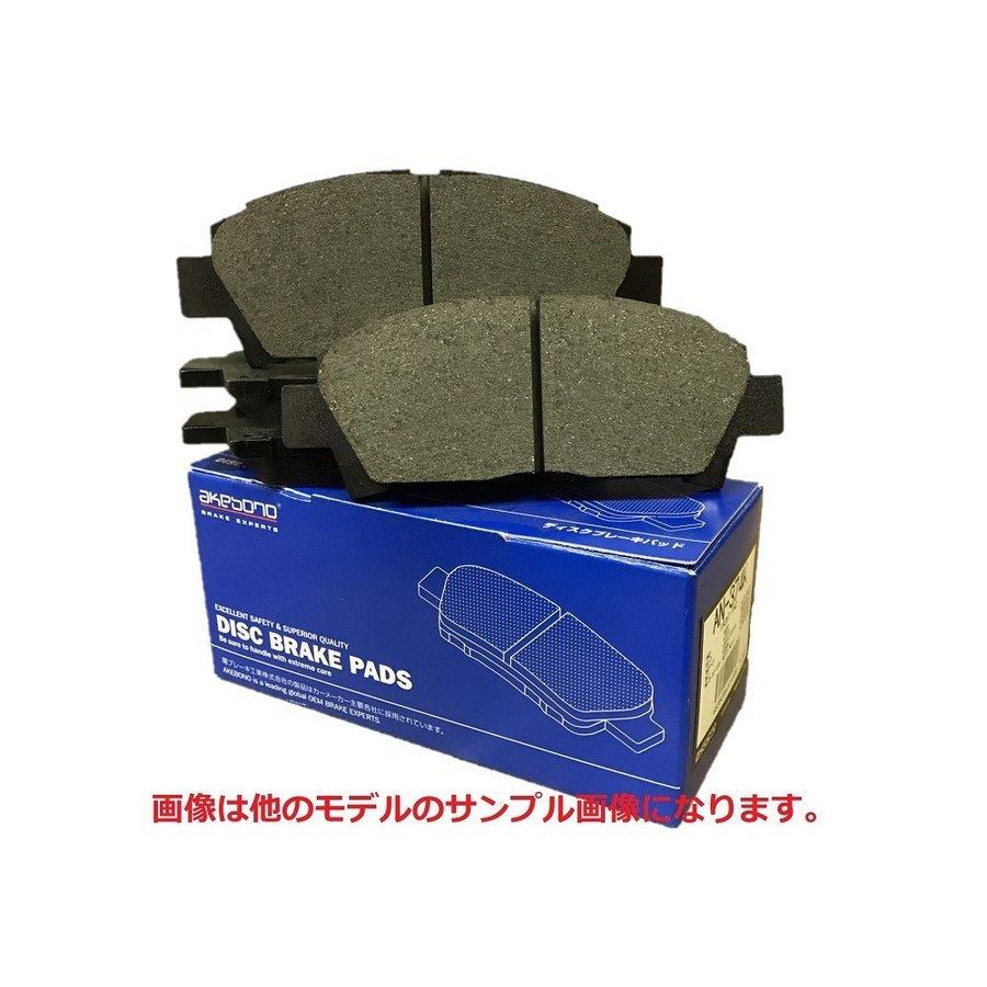 前後うち切りパッド アテンザ 運動競技手押し車 GHEFW 曙ブレーキ製 標準尺度印字機 品番AN759WK,AN219K
