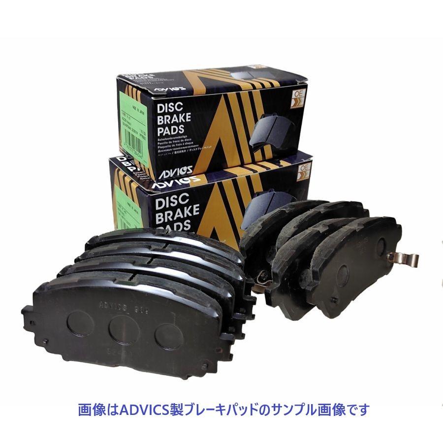 前後ブレーキパッド IS250/IS300/IS350/IS F GSE31 1台分セット アドヴィックス製 品番SN133P,SN189の画像