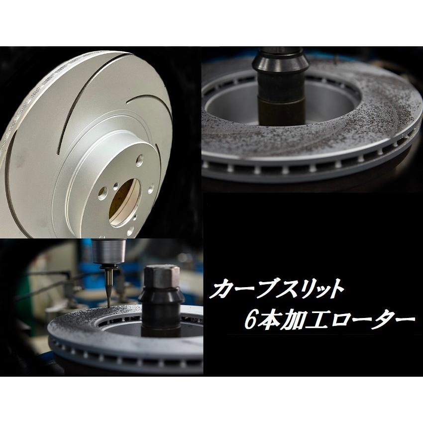 ブレーキローター コロナ エクシヴ ST182 ST183 フロントカーブスリット6本産業レコード盤 品番PD3112711S曲線状の形SL6