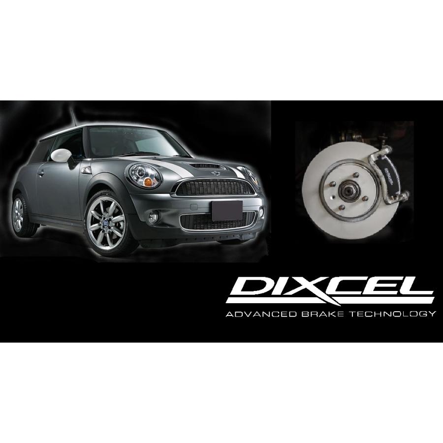 DIXCEL（ディクセル） リア ブレーキローター シルビア S13 リア左右