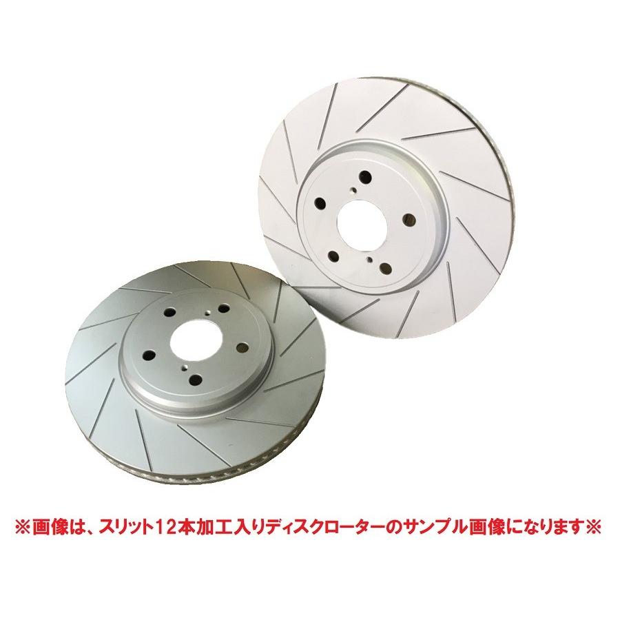 ブレーキローター スリットローター インプレッサ (GC/GF系) WRX STi GC8 (クーペ) 向こう正面細長い切口12本産業レコード盤 貨物輸送無料税込  品番PD3617001SL12