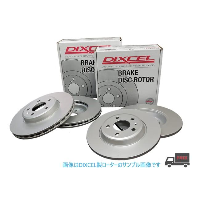 DIXCEL（ディクセル） 前後 ブレーキローター ランドクルーザー プラド