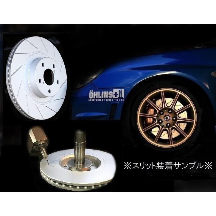 ブレーキローター アウディ A6 (4B/C5) 4BAGAF 97〜99/8 前後スリット