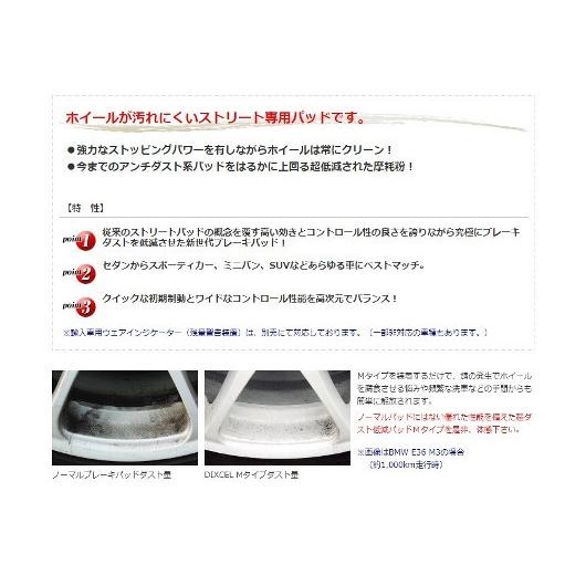 DIXCEL（ディクセル） ブレーキパッド BRZ ZC6 12/03〜 フロント