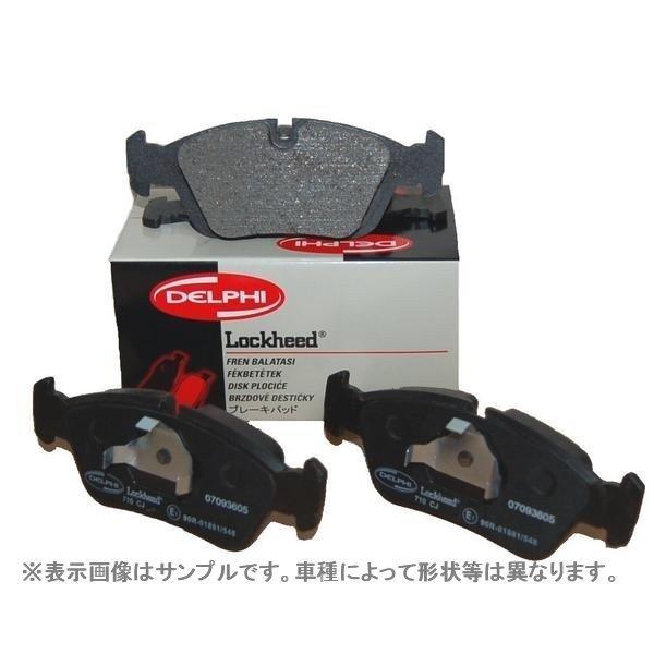 ブレーキパッド 低ダスト フロント左右セット MERCEDES BENZ W246 B250 4MATIC SPORTS 246246 2015/1〜 DELPHI製 送料無料税込 LP2441の画像