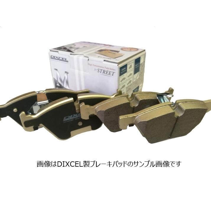 ブレーキパッド 超低ダスト ルノー ルーテシア クリオ I C57D/57F7P 90〜98 リアセット DIXCEL ディクセル Mタイプ 品番 M-2250836｜tpc3388｜02