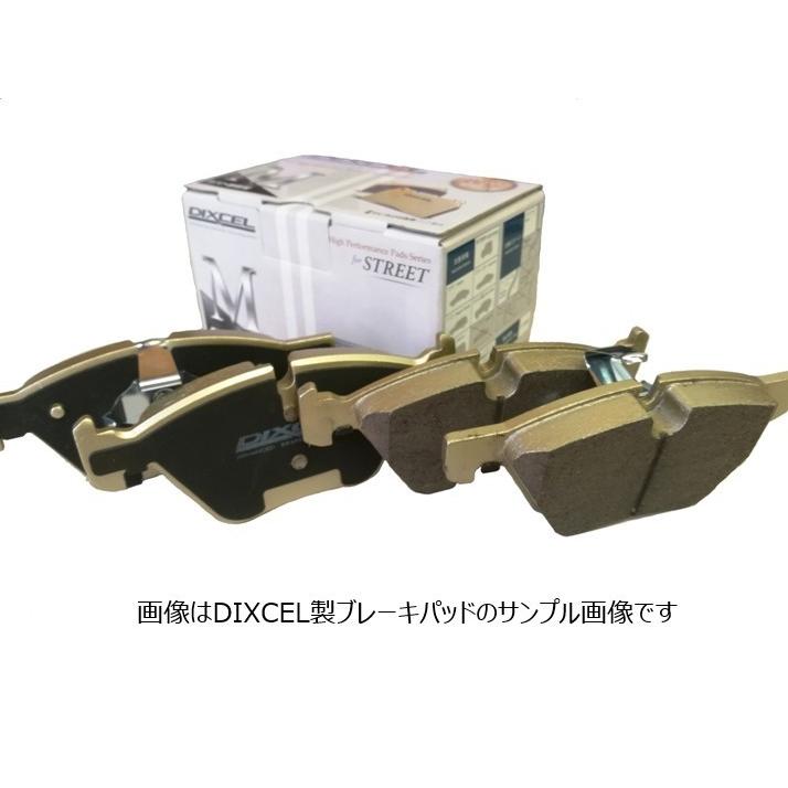 DIXCEL（ディクセル） ブレーキパッド 超低ダスト ベンツ W204 (ワゴン