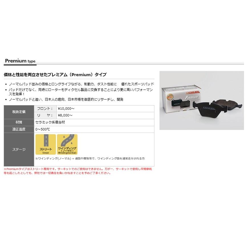 DIXCEL ブレーキパッド アウディ AUDI A7 4GCGWC 11/05〜 前後セット 