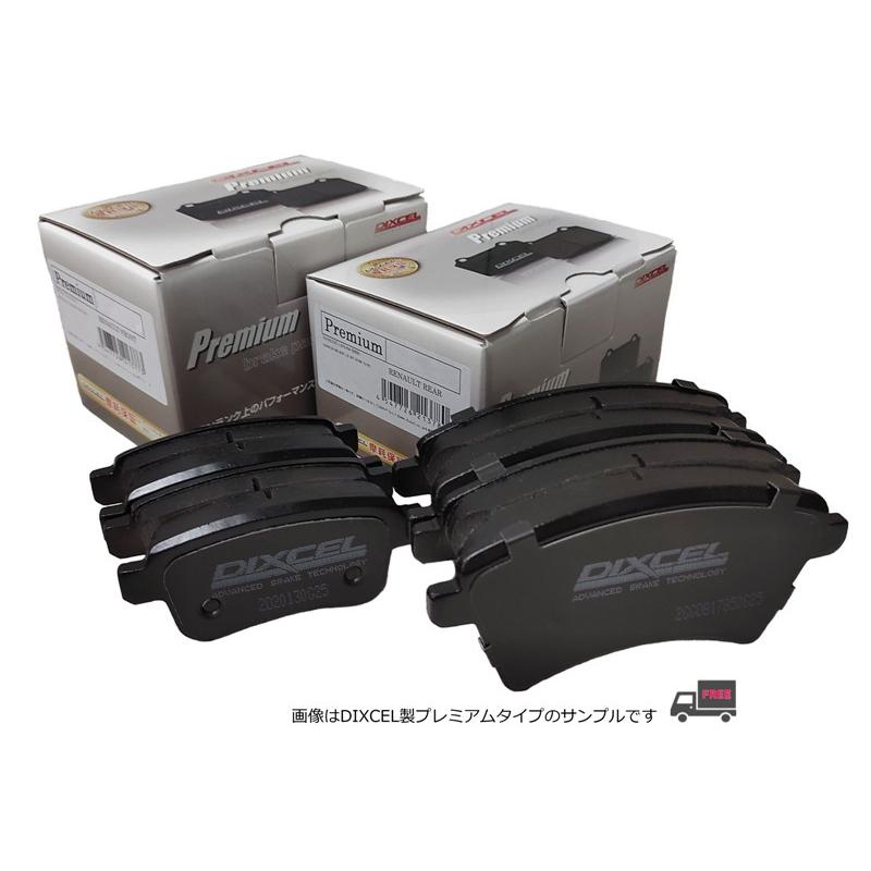 ブレーキパッド BMW F31 3D20 12/09〜 前後セット DIXCEL ディクセル