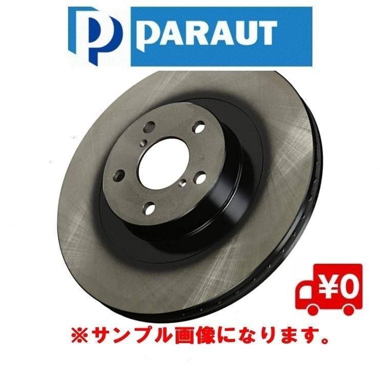 ブレーキローター ユーノス100 フロントブレーキローター BG5PE