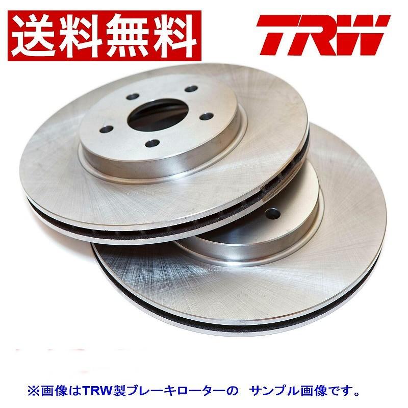 フロントブレーキローター 左右セット MERCEDES BENZ W211 (WAGON) E280/E300 211254C 2005/8〜2010/2 TRW製スタンダードタイプ 送料無料税込 LMB42D | 