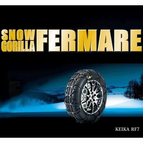 タイヤチェーン スノーゴリラ フェルマーレ 品番：RF7 KEIKA : 東京