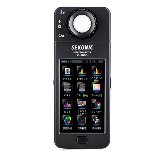 セコニック SEKONIC スペクトロマスター C-800 : 写真プロ機材ショップ 