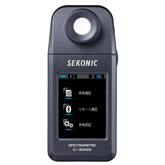 セコニック SEKONIC スペクトロマスター C-4000 : 写真プロ機材 セコニック SEKONIC スペクトロマスター C-4000 : 写真プロ機材