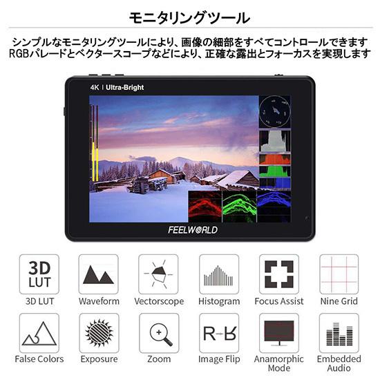 FEELWORLD 7型 IPSフィールドモニター LUT7（2200nlts） : 写真プロ 