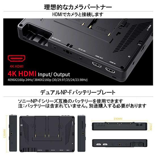 FEELWORLD 7型 IPSフィールドモニター LUT7（2200nlts） : 写真プロ 