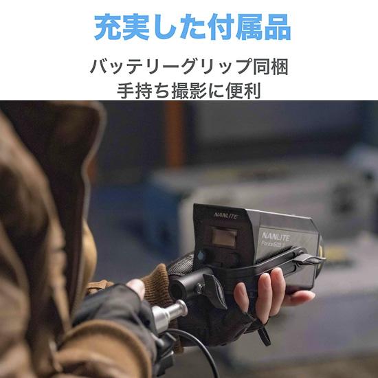 NANLITE（ナンライト）Forza 60 II LEDライト 72W（5600K）国内