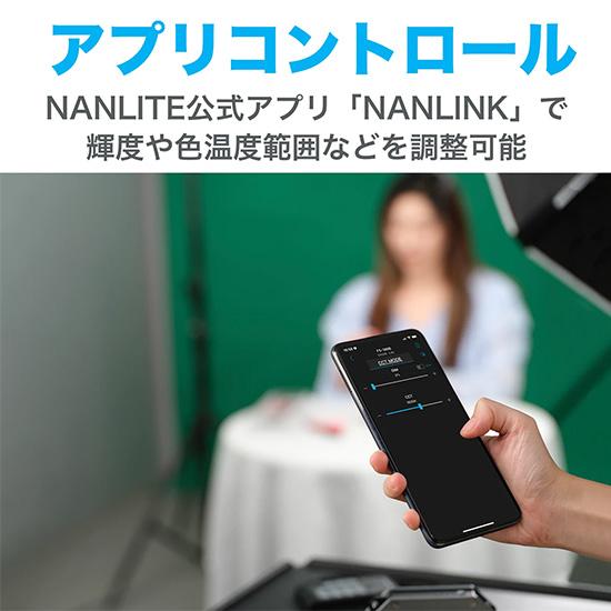 NANLITE（ナンライト） FS-300B LEDライト 350W（2700-6500K）国内正規