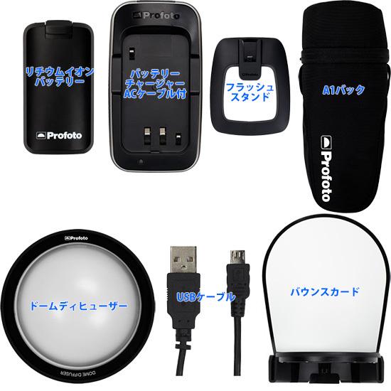 Profoto コンパクトフラッシュ A10 Air TTL-F（FUJIFILM用）901233-JP  