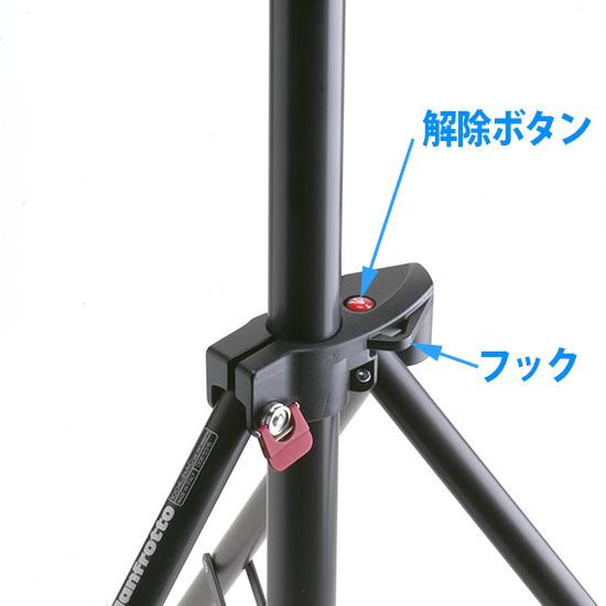 Manfrotto（マンフロット）コンパクトスタンド EU仕様オスダボタイプ 1052BAC Black 16mmオスダボ｜tpc｜03