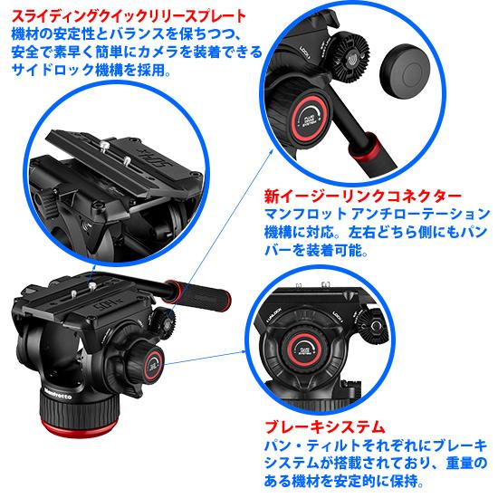 マンフロット manfrotto 504Xビデオ雲台+アルミツイン三脚MS MVK504XTWINMA｜tpc｜04