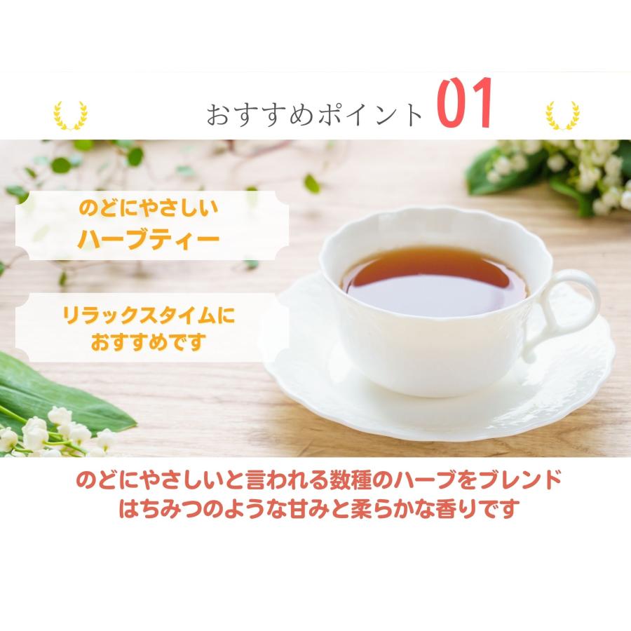 ヨギティー スロートティー ハーブティー 16包 36g ×3箱セット Yogi Tea Throat Comfort ハーバルティー ティーバッグ カフェインフリー｜tplab｜02