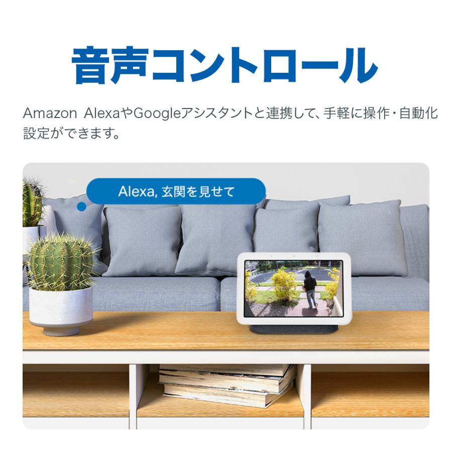【レビュー特典】インターホン 500万画素 5MP高画質 WiFi無線対応 カメラ付き 工事不要 Tapo D235  AI検知通知 IP65 双方向通話 充電式  簡単設定 アプリ管理 | TP-Link | 13