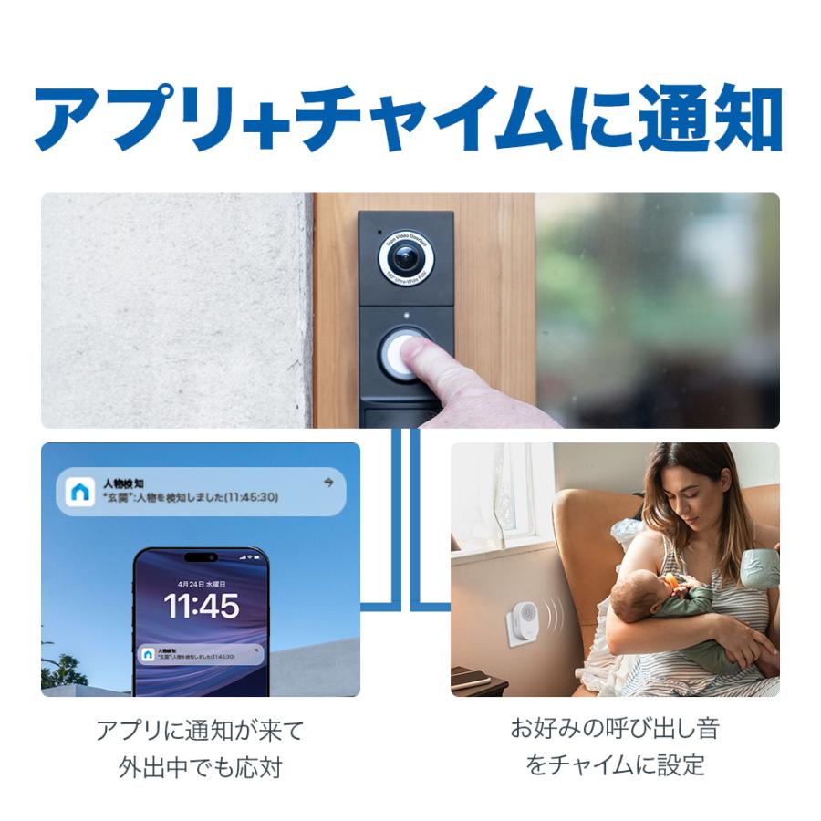 TP-Link インターホン カメラ付き 工事不要 500万画素 5MP高画質 WiFi