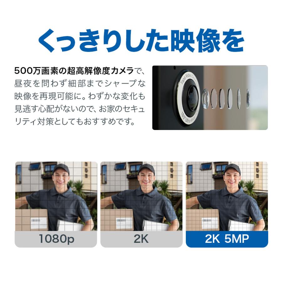 【レビュー特典】インターホン 500万画素 5MP高画質 WiFi無線対応 カメラ付き 工事不要 Tapo D235  AI検知通知 IP65 双方向通話 充電式  簡単設定 アプリ管理 | TP-Link | 06