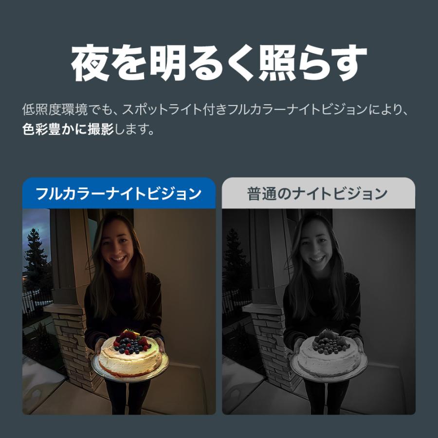 【レビュー特典】インターホン 500万画素 5MP高画質 WiFi無線対応 カメラ付き 工事不要 Tapo D235  AI検知通知 IP65 双方向通話 充電式  簡単設定 アプリ管理 | TP-Link | 07